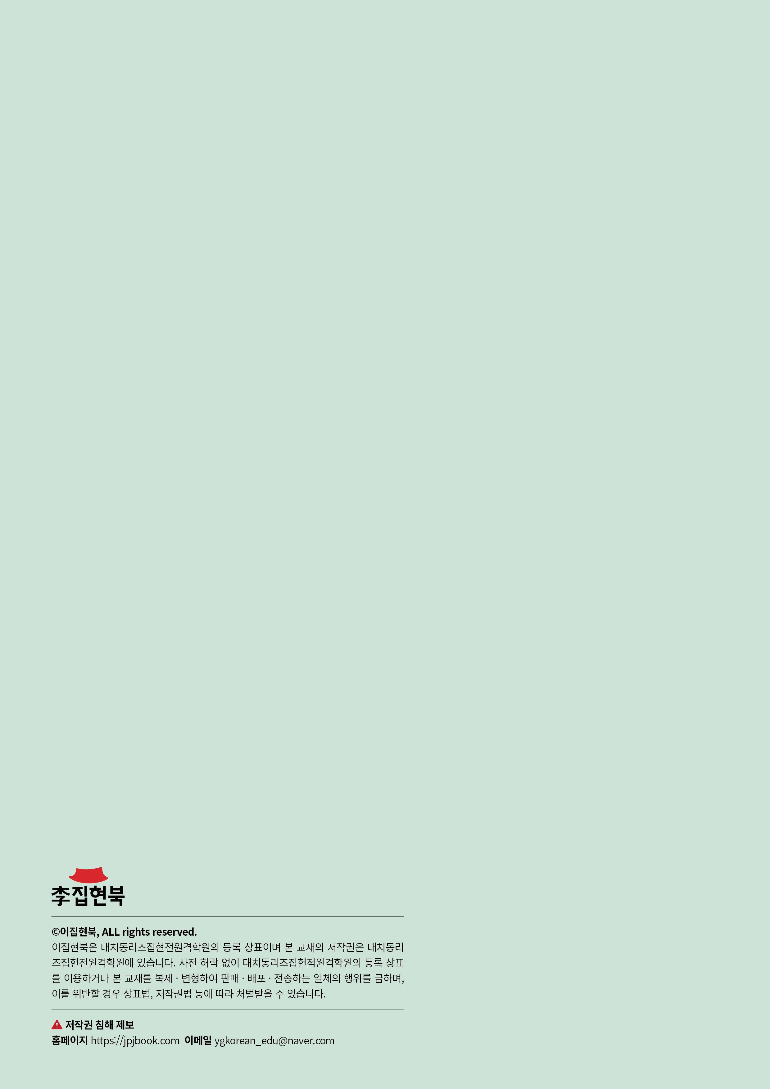 L4A_서양철학 뒷표지