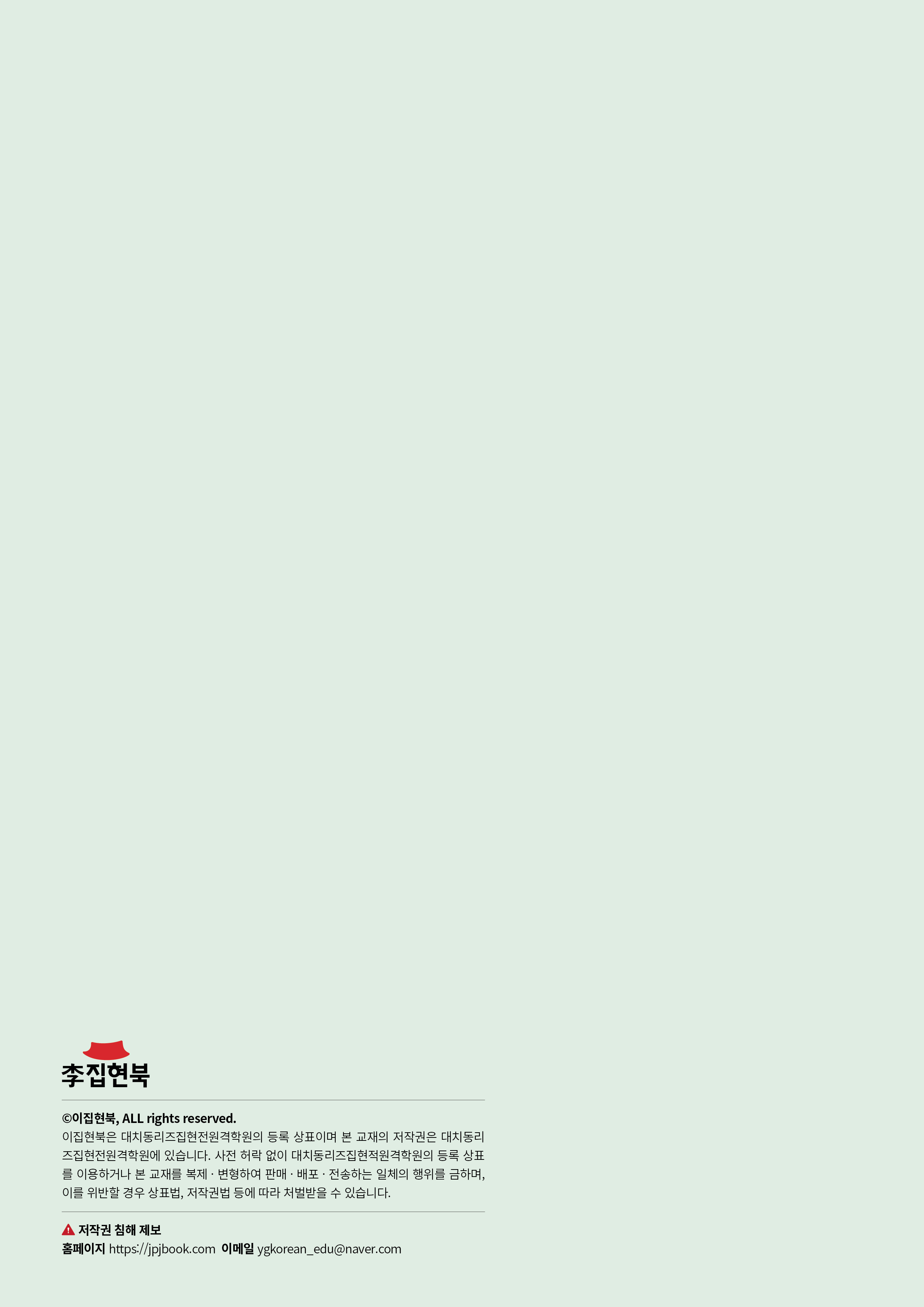 L4A_세계문학 뒷표지